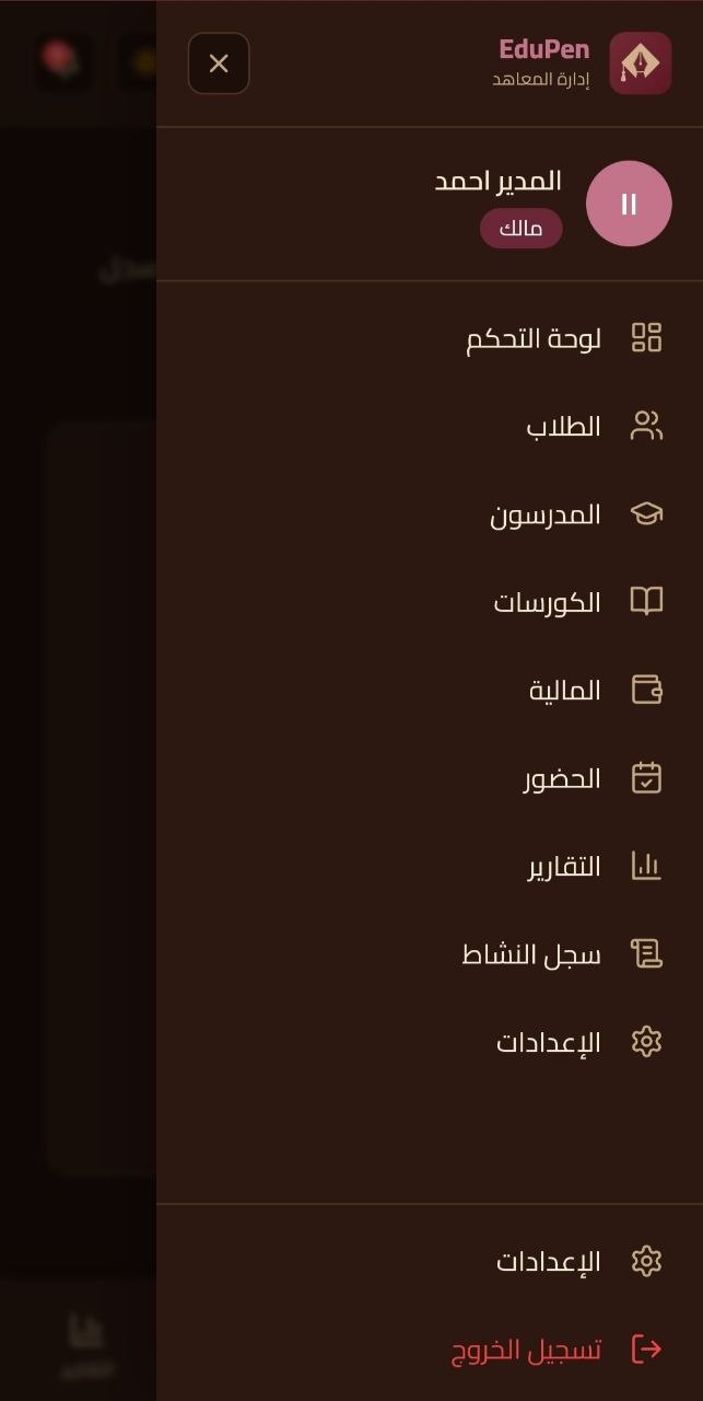 المالية